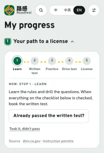 Roadfeel app screen: the steps to a California license