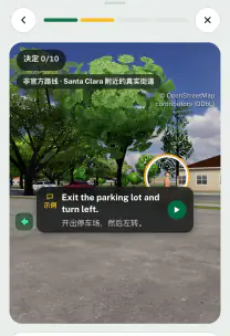 路感 App 截图：Santa Clara DMV 附近的 3D 实景练习