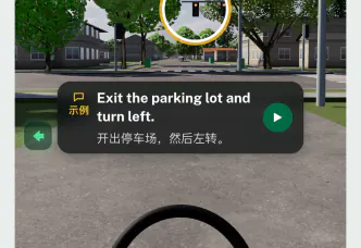 路感 App 截图：El Monte 考场附近的 3D 练习，停在一个决策点